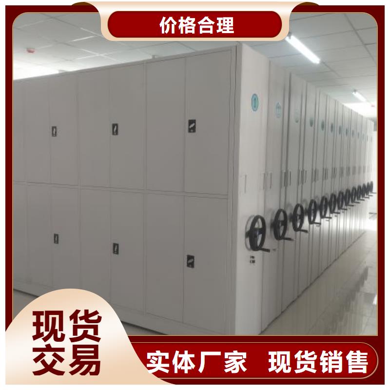 产品的广泛应用情况【鑫康】档案室手动密集架