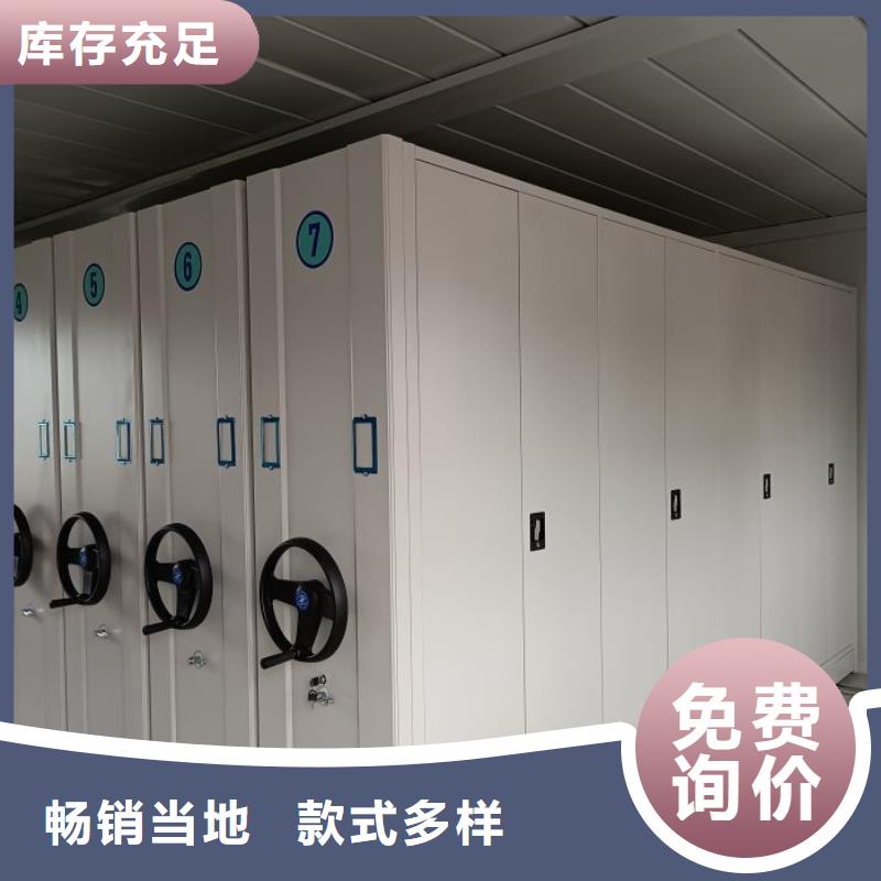 客户为先【鑫康】方向盘型密集柜