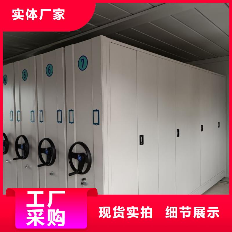 资料室电动密集柜_厂家批发_产地货源