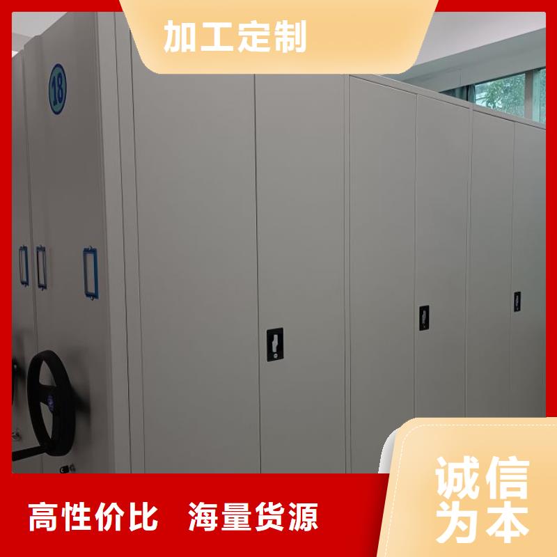 2025品质过硬#手动密集架厂家#解决方案