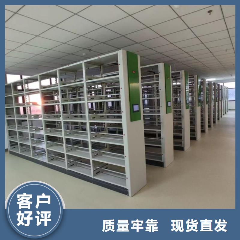 密闭式密集架品质保证