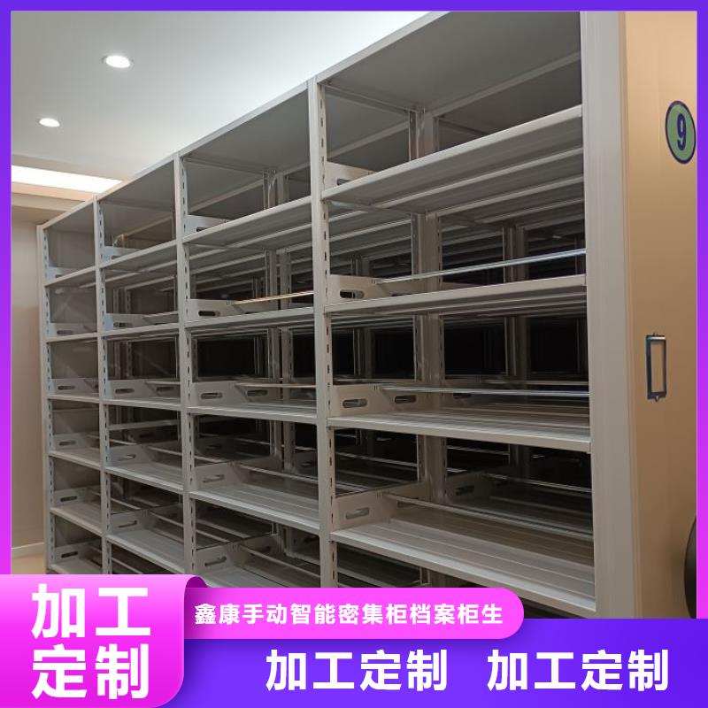手摇移动密集柜-手摇移动密集柜货比三家