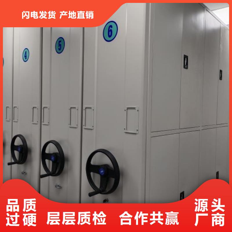 与时俱进【鑫康】异型密集柜定做