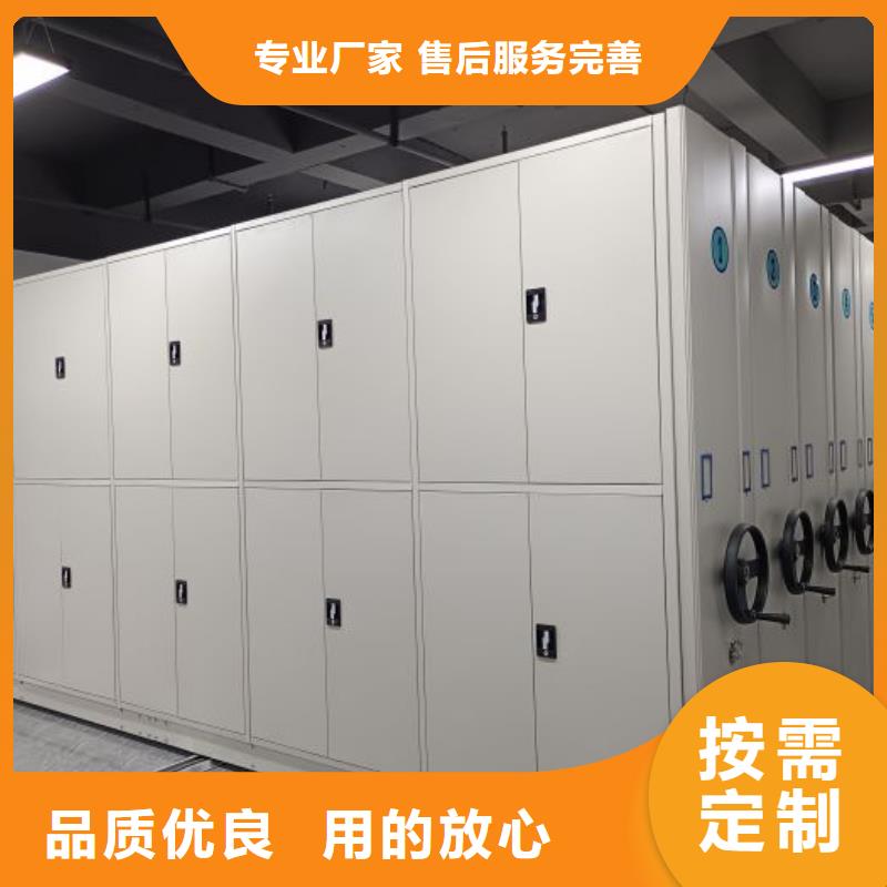 洽谈业务【鑫康】密集手动柜
