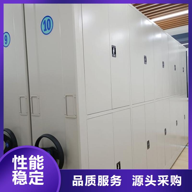 洽谈业务【鑫康】密集手动柜