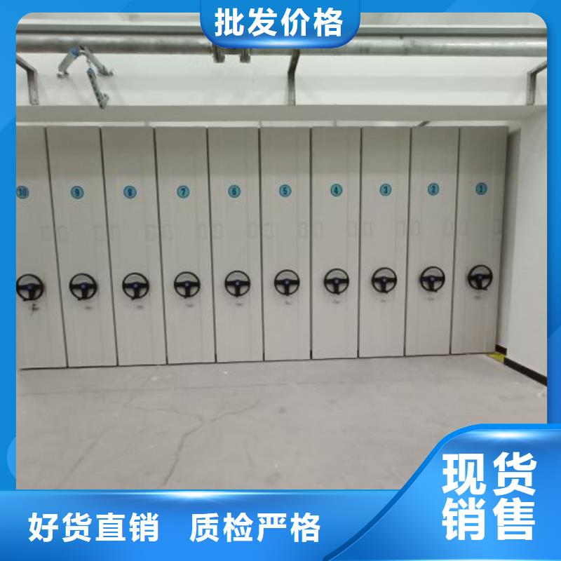 现货供应腊块密集柜_生产厂家
