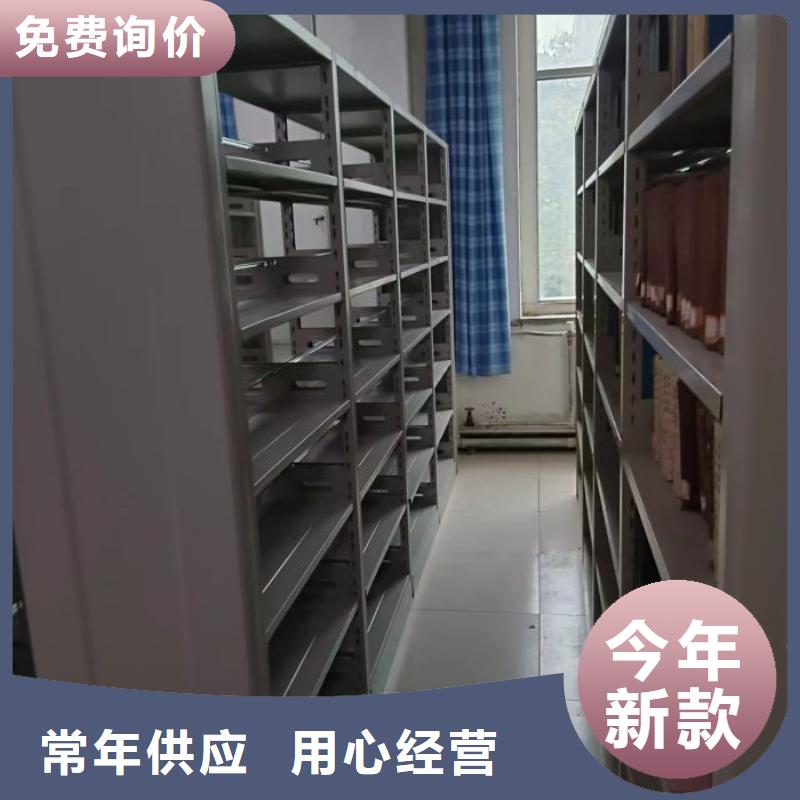 追求【鑫康】档案馆手动密集架