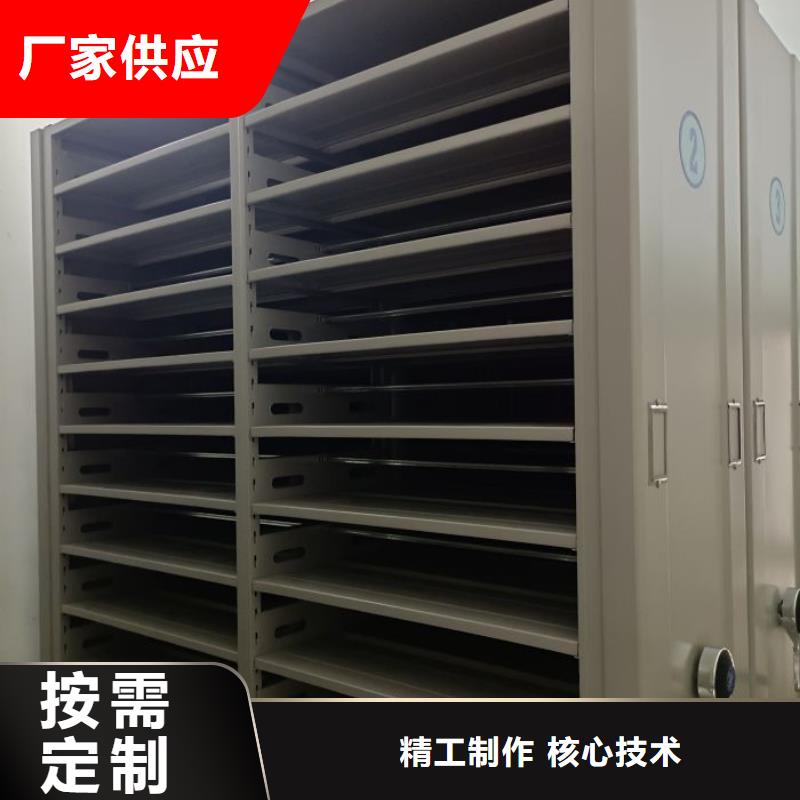 厂家直销 密集手动档案柜厂家