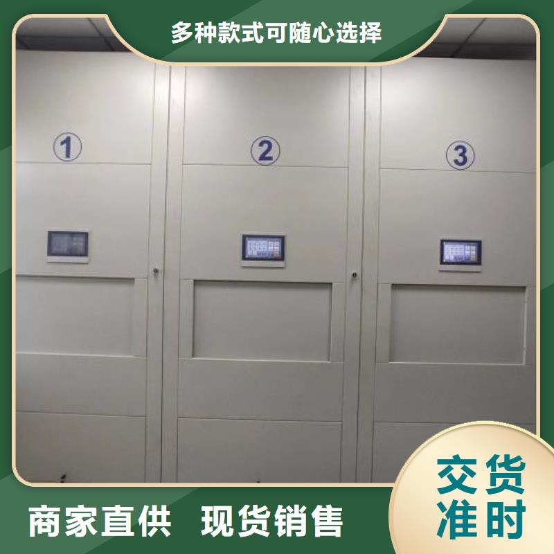 发货速度快的单证档案密集架公司