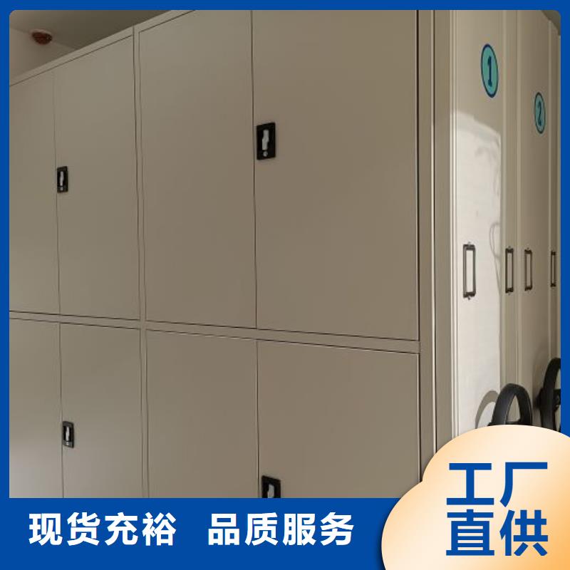 2025品质过硬#手动密集架厂家#解决方案