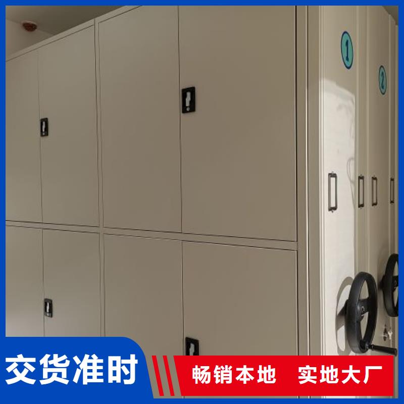 钢制手摇密集架性能可靠