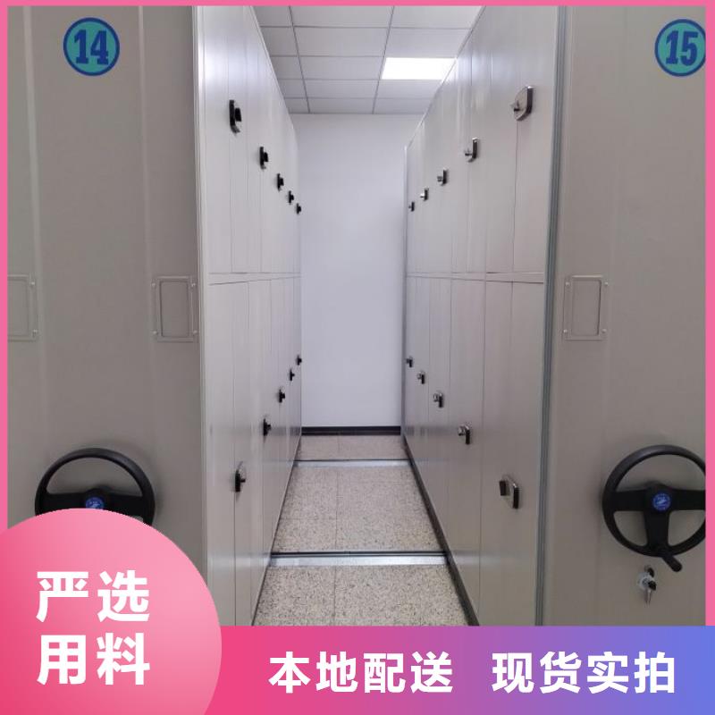 箱式密集柜厂家定制