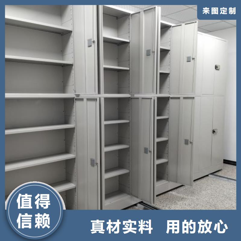 尽善尽美【鑫康】密集手动档案架