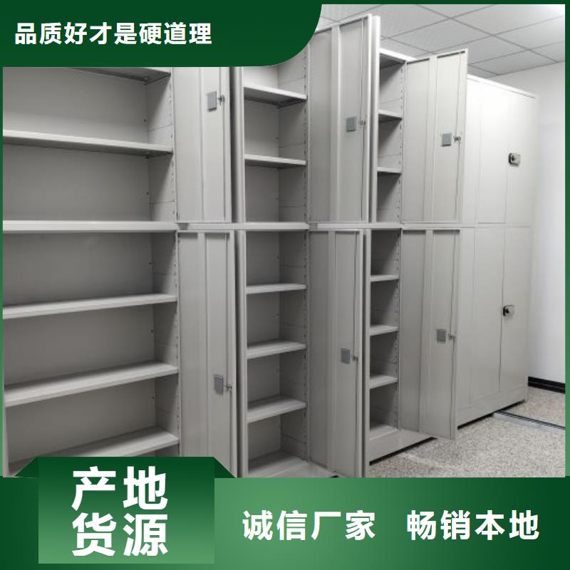 智能密集柜优质货源