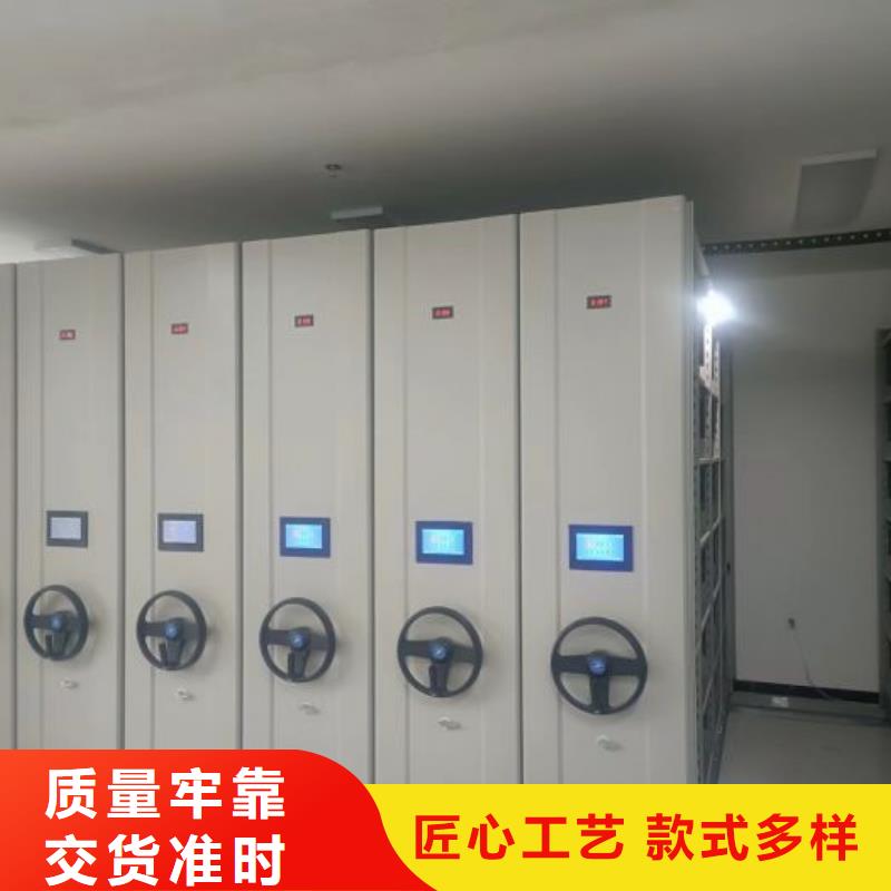 移动密集铁柜供货速度快