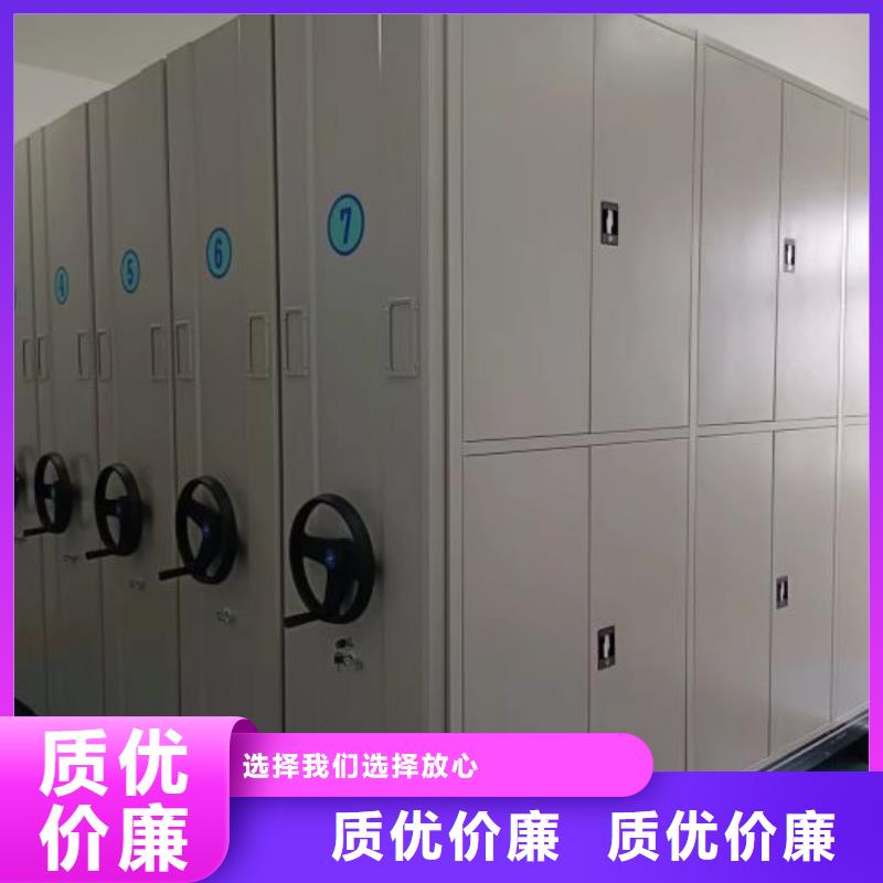 智能档案密集架用户喜爱厂家