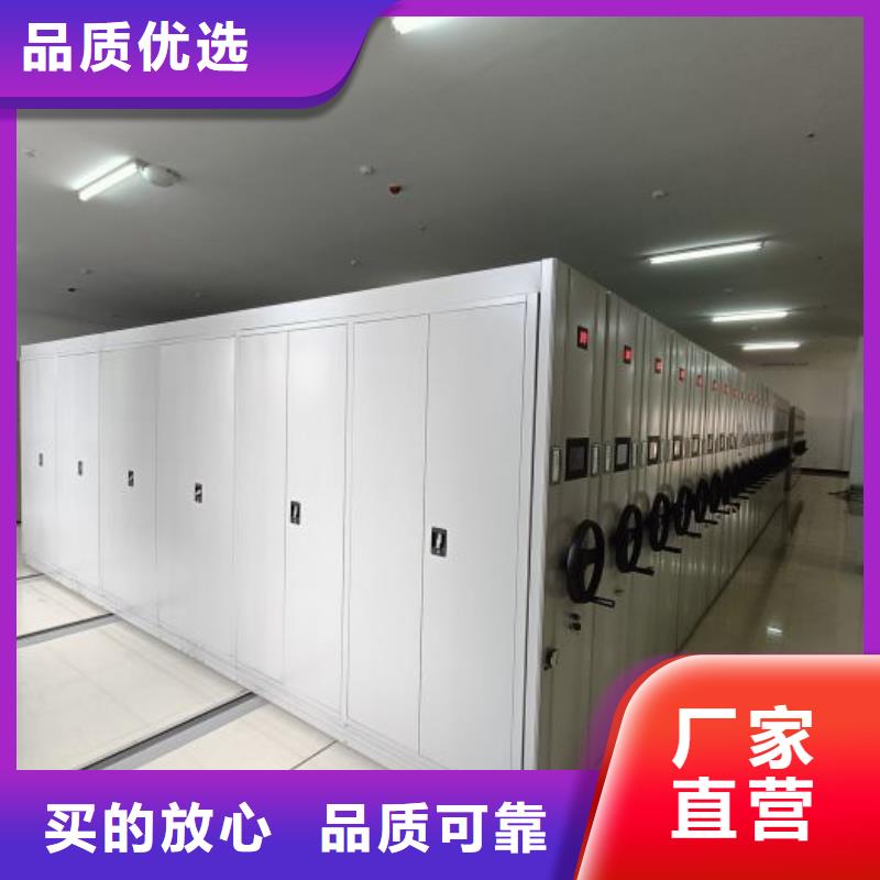 口碑好的封闭型密集柜公司