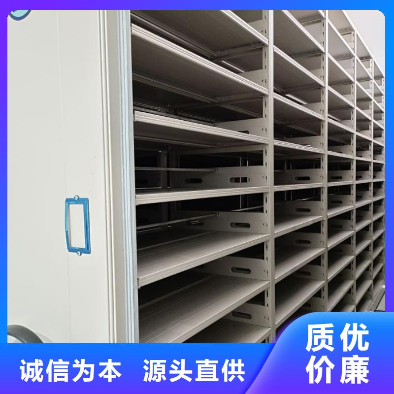 与时俱进【鑫康】全封闭凭证密集柜