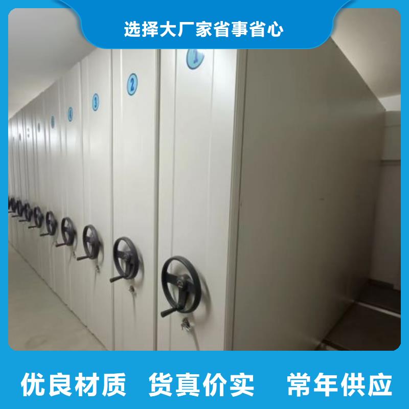 档案存放柜加工工厂