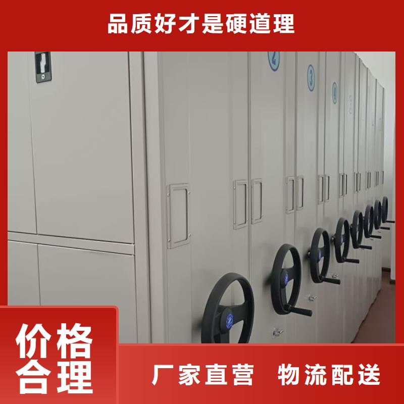 车辆档案管理密集架哪里有卖
