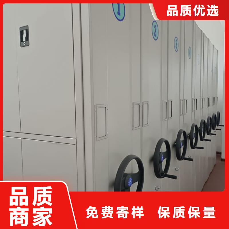 十年质保【鑫康】密集书架