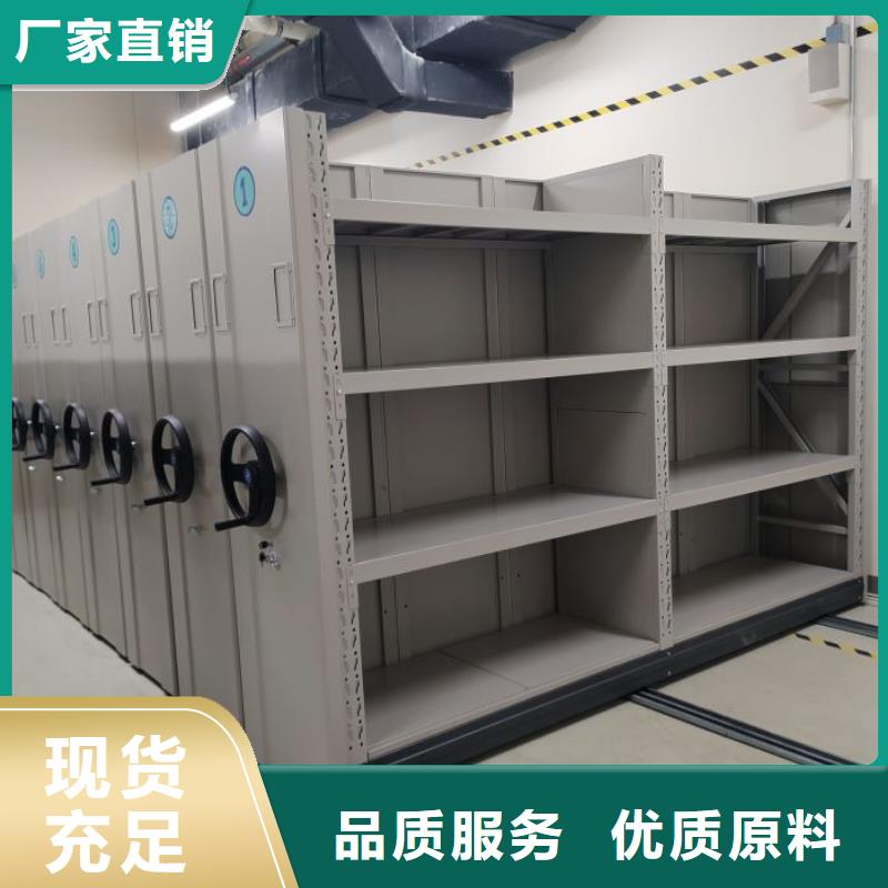 智能档案密集架用户喜爱厂家