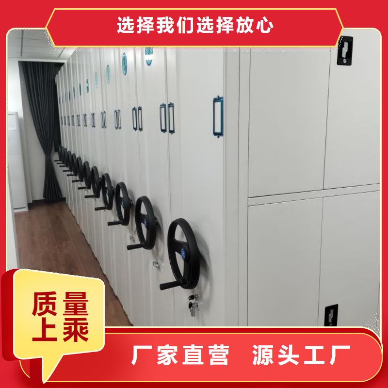 密集架档案密集柜价格-定制_鑫康手动智能密集柜档案柜生产厂家