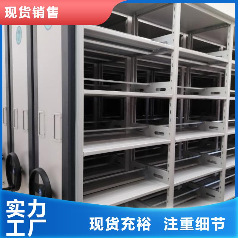 手摇式密集架直销厂家