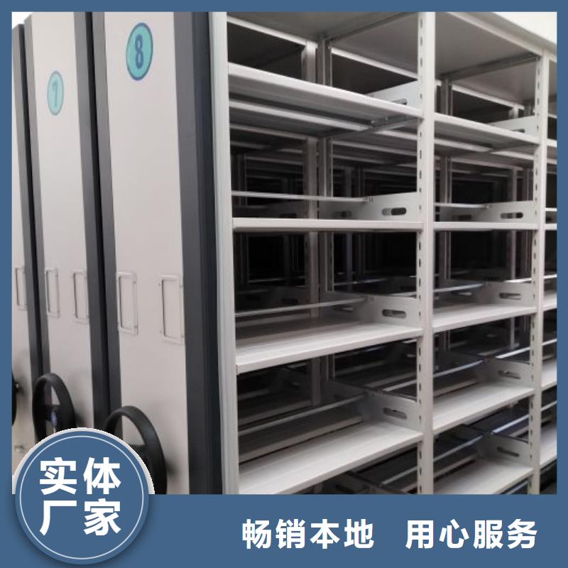 手摇式密集架厂家-做工精细