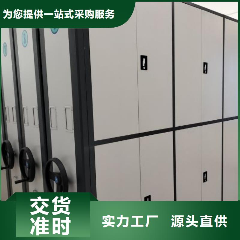 手摇式密集架厂家-做工精细