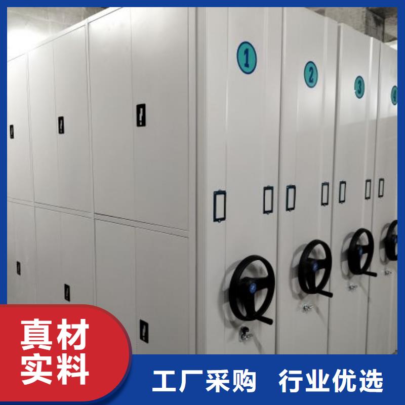 密集架档案密集柜价格-定制_鑫康手动智能密集柜档案柜生产厂家