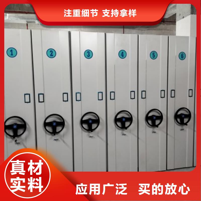 光盘密集柜生产厂家-库存充足