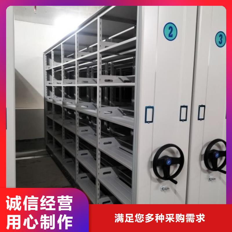 现货供应移动式密集柜_厂家/供应