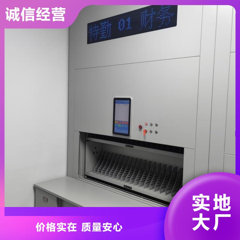 光盘密集柜生产厂家-库存充足