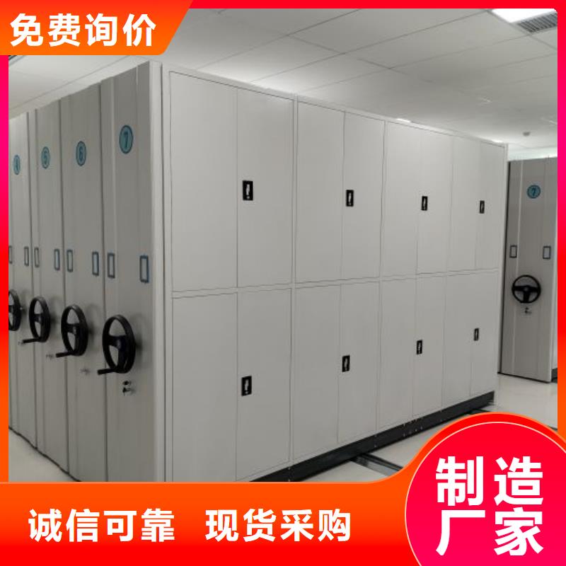 橱式手动密集架-信守承诺