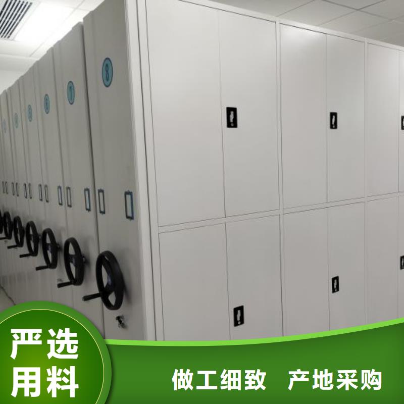 移动密集铁柜厂家实地货源