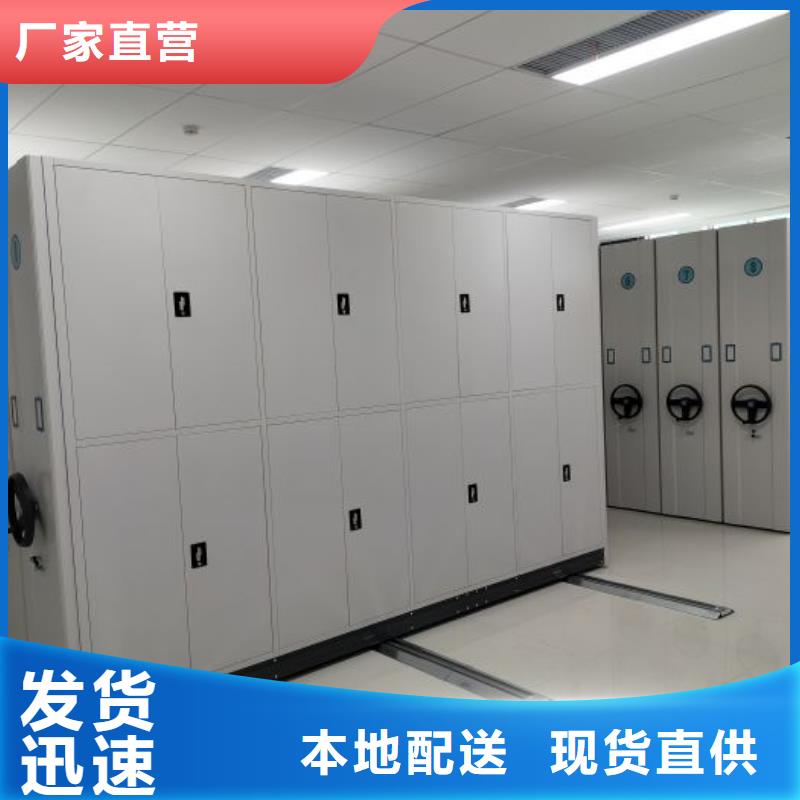 欢迎惠订【鑫康】密集架图书柜