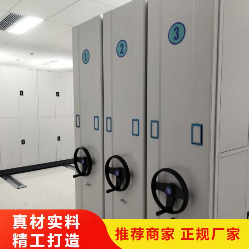 档案室密集柜鑫康【密集柜2】移动密集架用品质说话