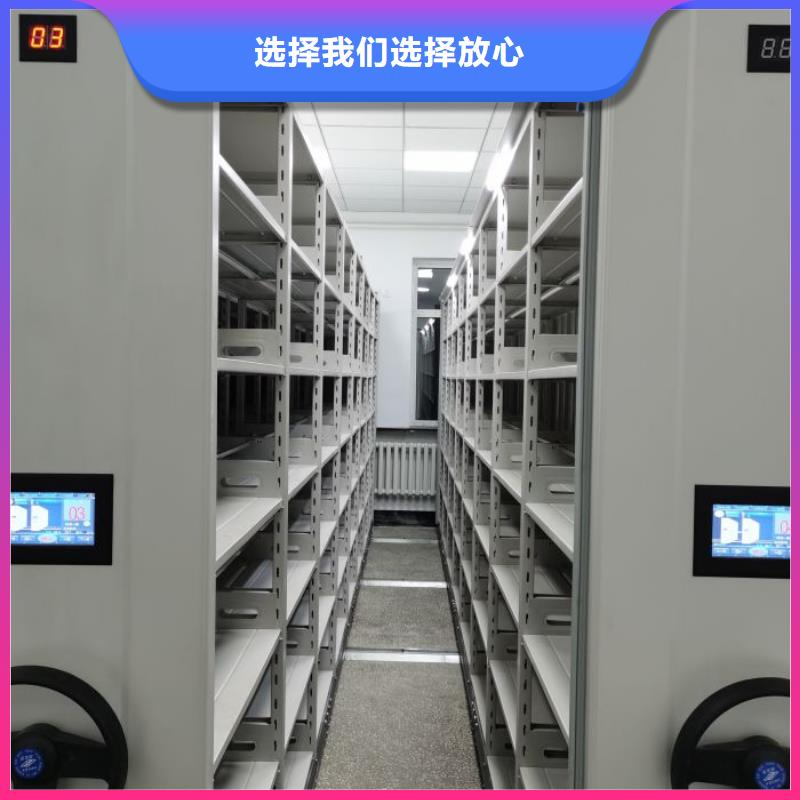 封闭式密集柜批发定制