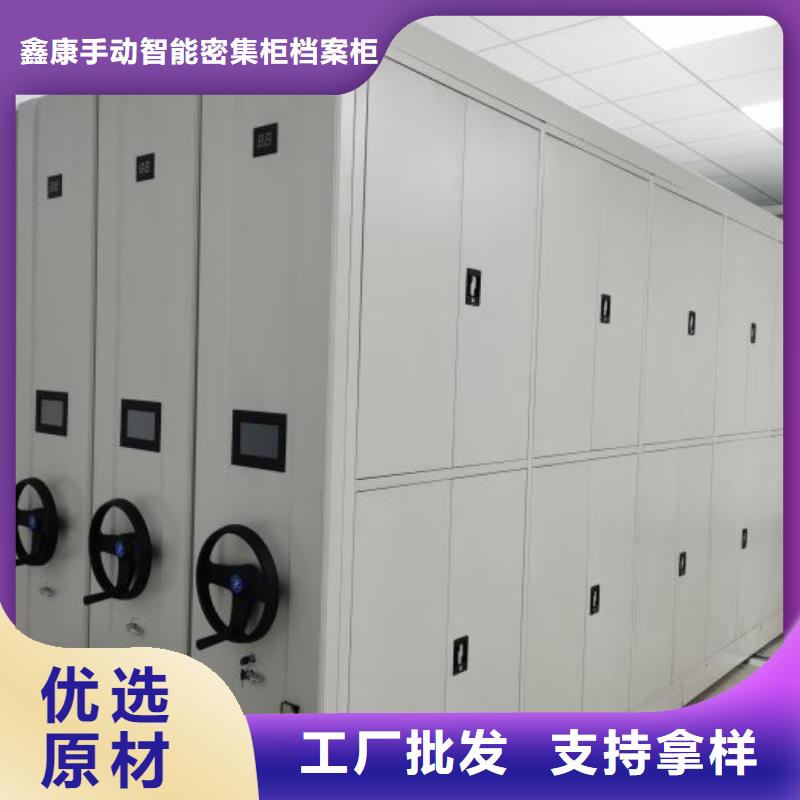 光盘密集柜生产厂家-库存充足