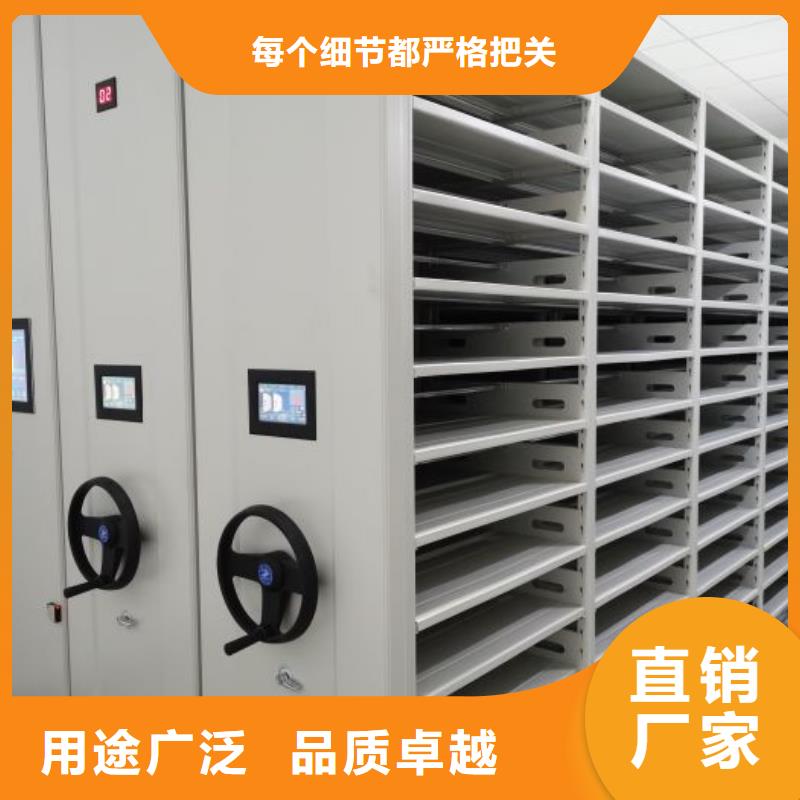 手摇式密集架直销厂家