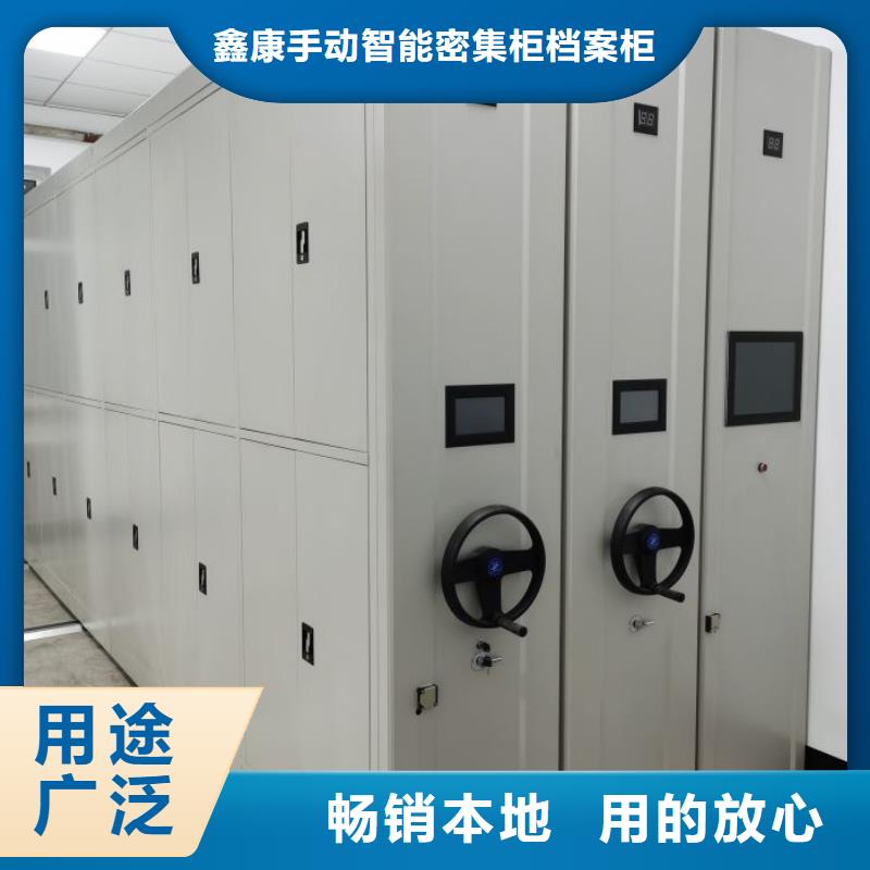 欢迎惠订【鑫康】密集架图书柜