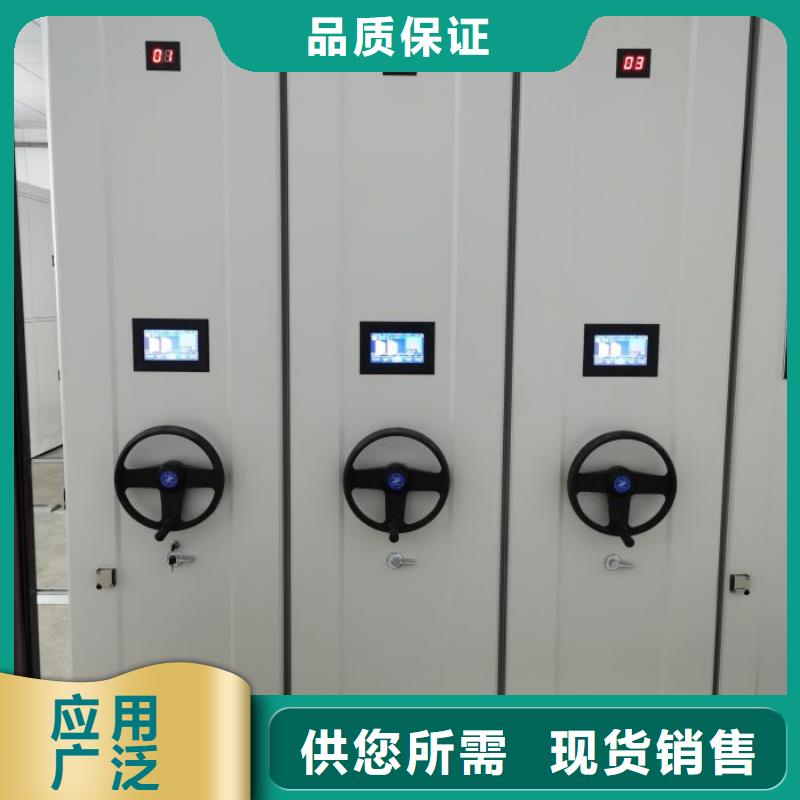 改造升级【鑫康】密集文件柜