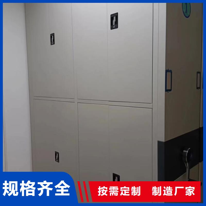 产品使用误区【鑫康】电动智能型密集柜