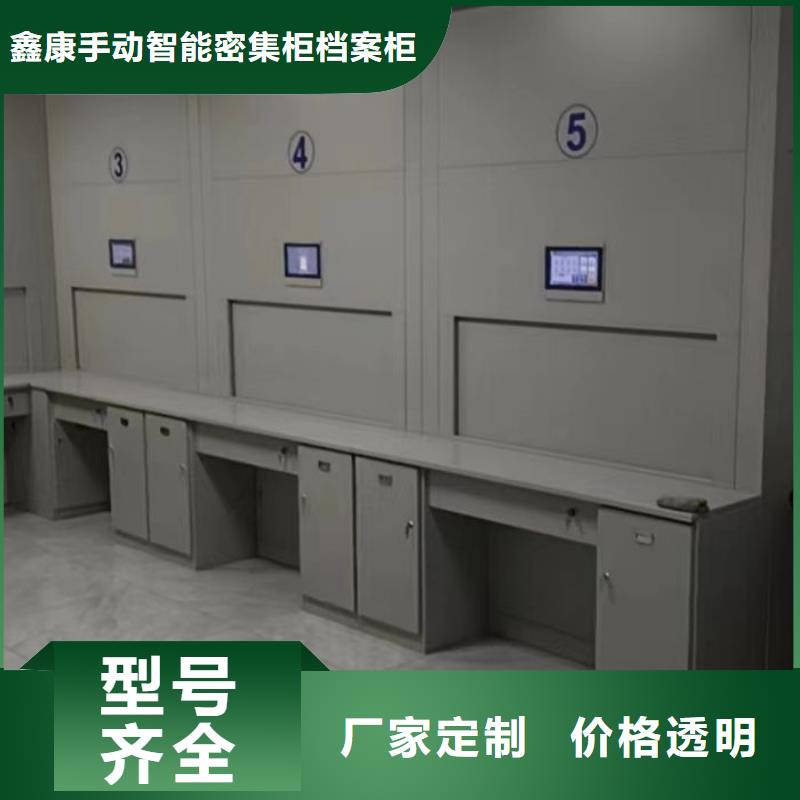 不动产档案密集柜厂家服务热线