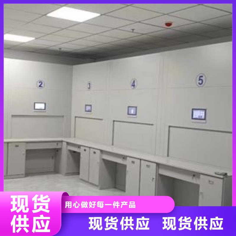 密集架档案密集柜价格-定制_鑫康手动智能密集柜档案柜生产厂家