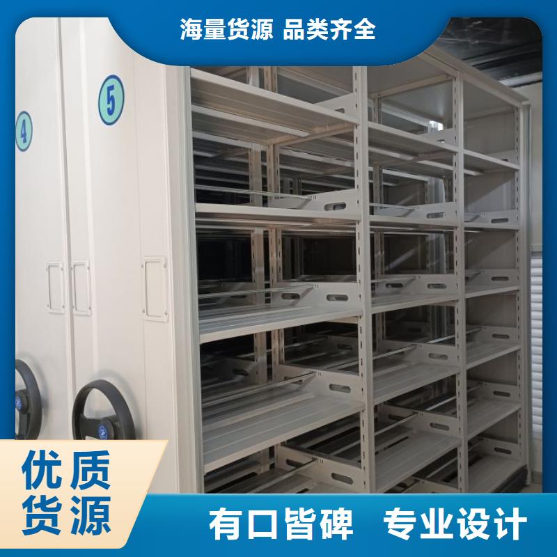 诚实守信【鑫康】手动移动档案柜