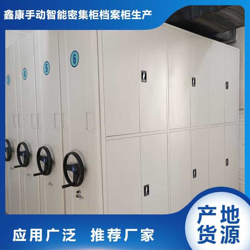 移动密集铁柜哪里有卖