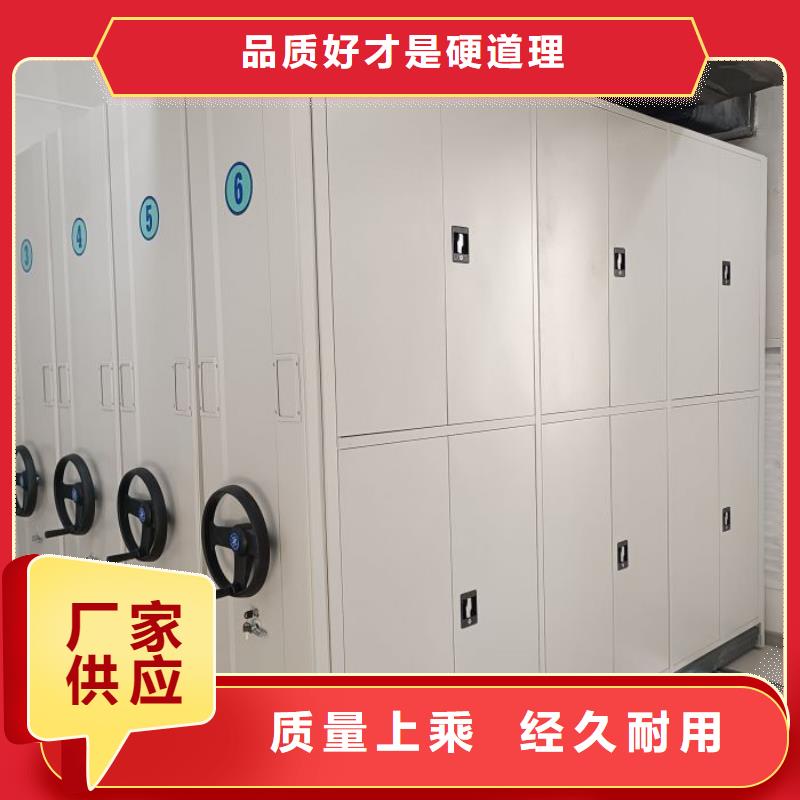封闭式密集柜批发定制