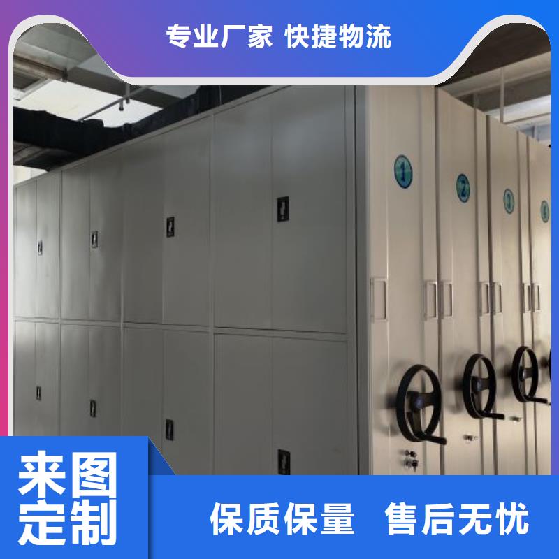 橱式手动密集架-信守承诺